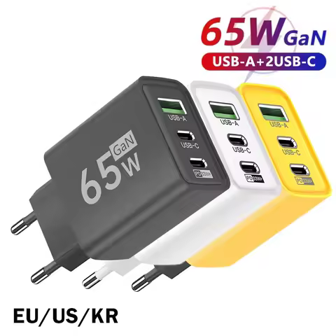 CARGADOR USB 65W CARGA