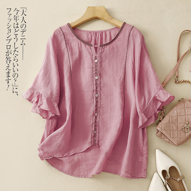 Women Loose Slimming Versatile