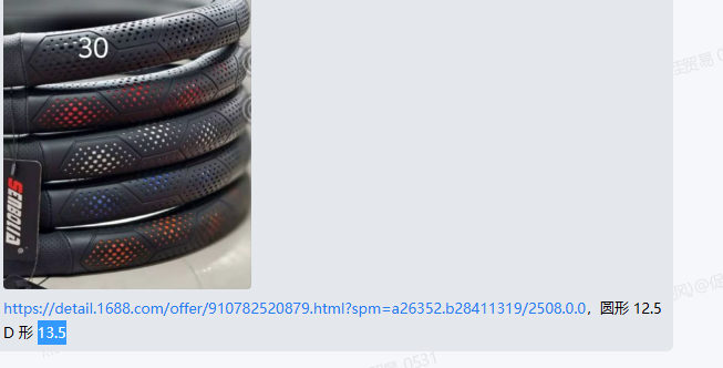 Elastic Leather Sports Fashion