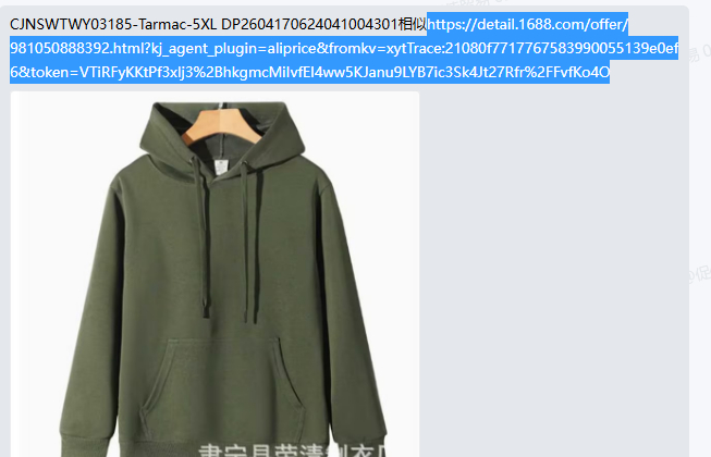 SOLID COLOR VERSATILE MEN