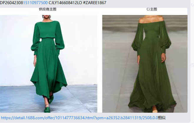 SOLID COLOR MINIMALIST LACE