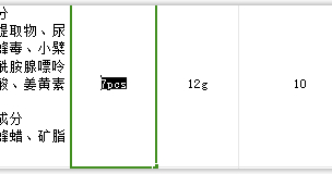 ADVANCED NANO MICRODARTS PATCH
