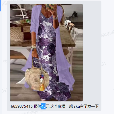 SUMMER WOMEN PRINT HOLIDAY