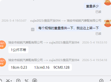 Car Modification Personalized Carbon