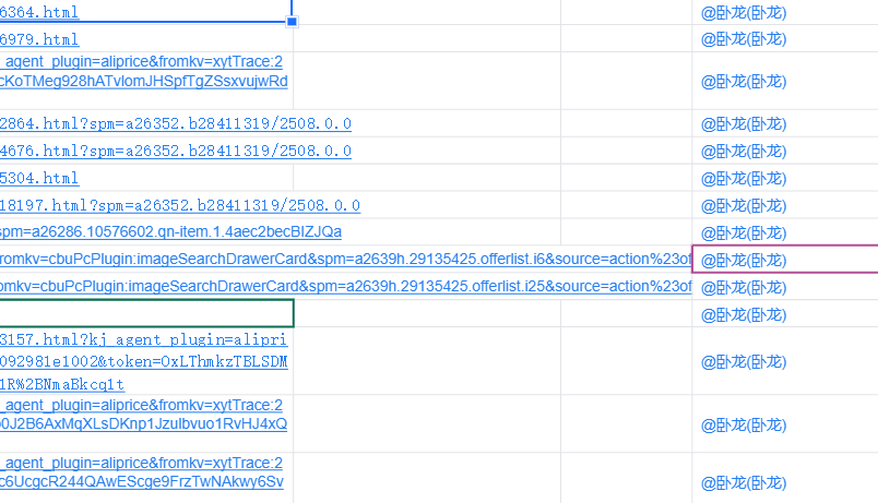 Casual Cardigan Short Sleeve