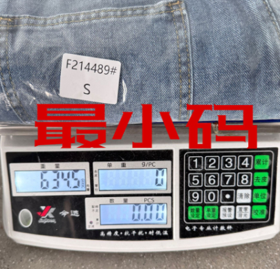 Women Loose Comfortable Denim