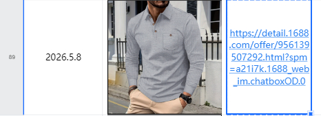 Solid Color Waffle Knit