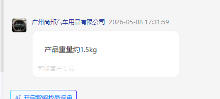 Articles Luggage Compartment Are