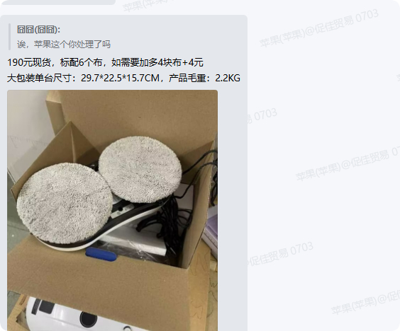 Automatic Window Cleaning Robot