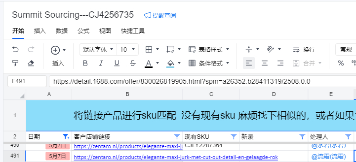 Layered Midriff Baring Sexy