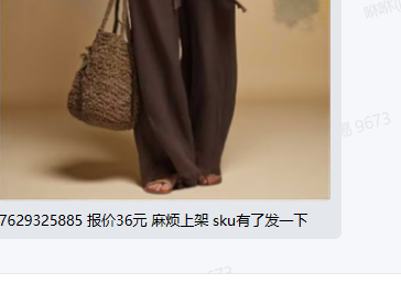 Polyester Women Matching Set