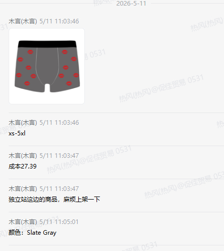 Short Pants